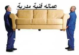 شركة نقل عفش بالرياض