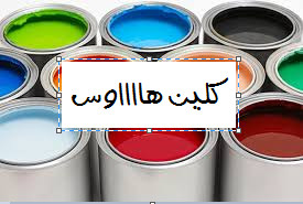 شركة رش دهانات بالرياض