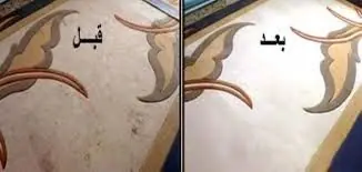طريقة تنظيف السجاد بالبخار و ازالة اصعب البقع الشديده